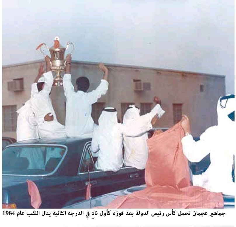 صورة الحدث: تشكيل الهلال