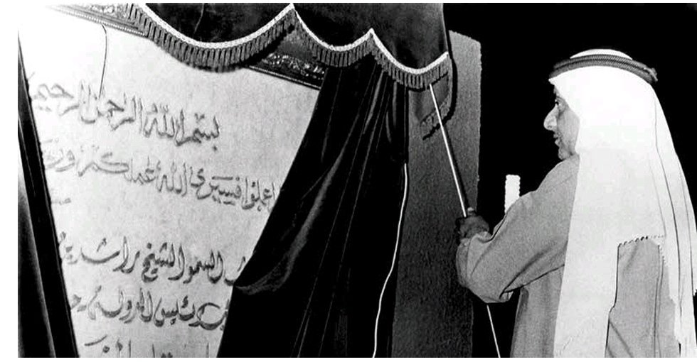 صورة الحدث: اتحاد دبي