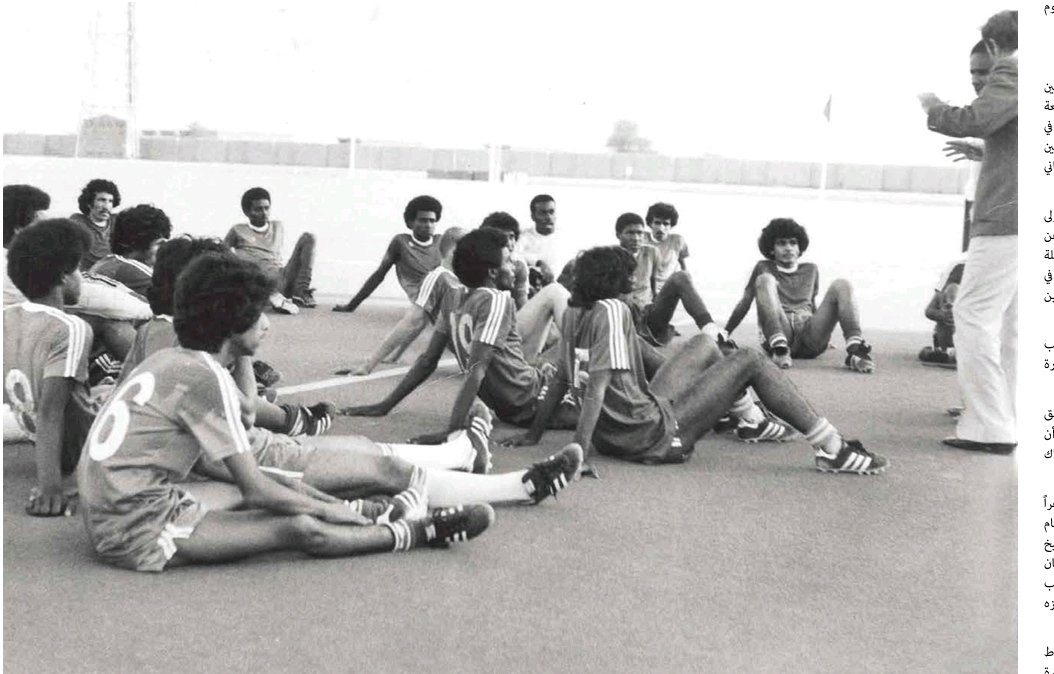 صورة الحدث: التاسيس واول مباراة للعين 