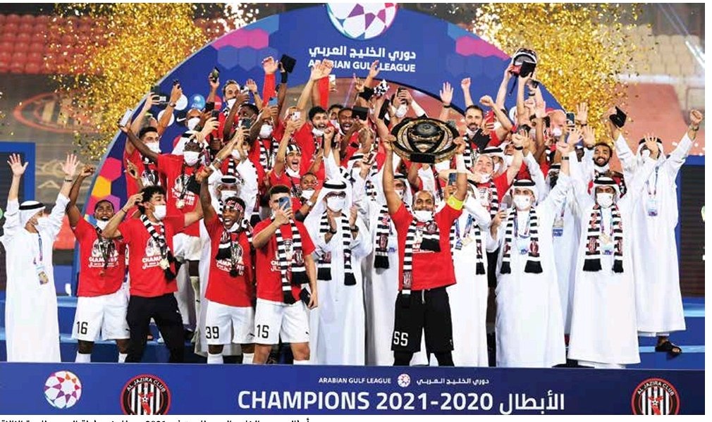 حدث مضاف حديثاً: الجزيرة