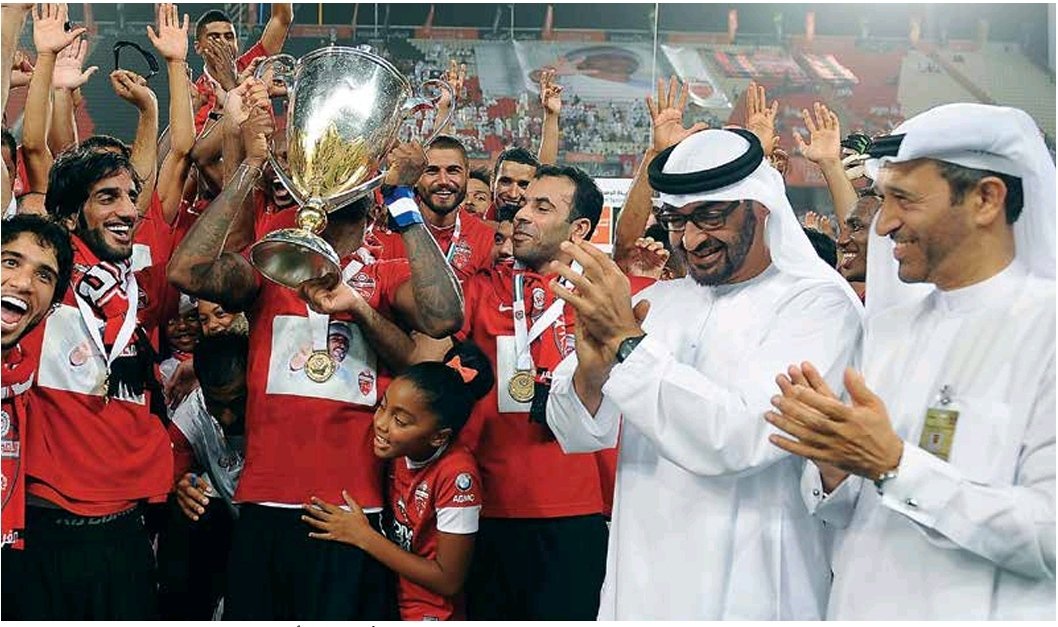 صورة الحدث: 2015