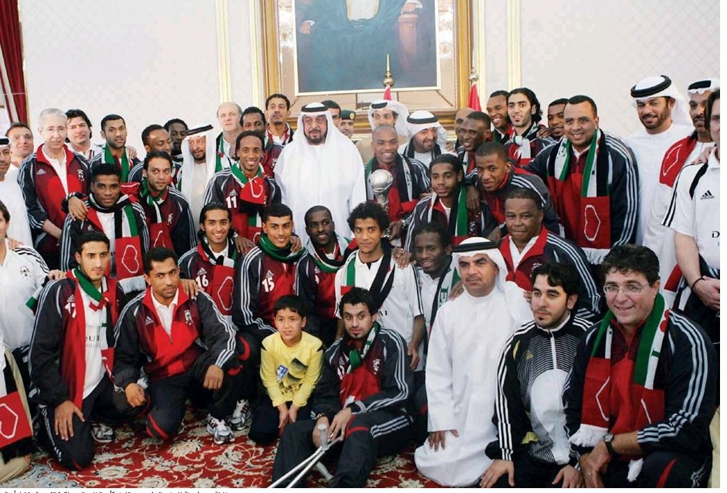 صورة الحدث: دعم القيادة الرشيدة 