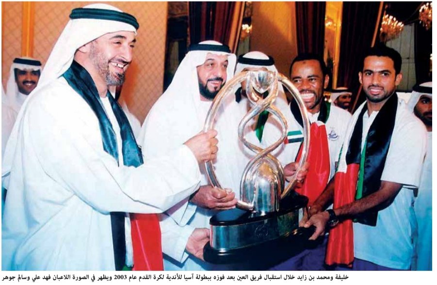 صورة الحدث: الابيض الشاب في المونديال 3 بطولات 