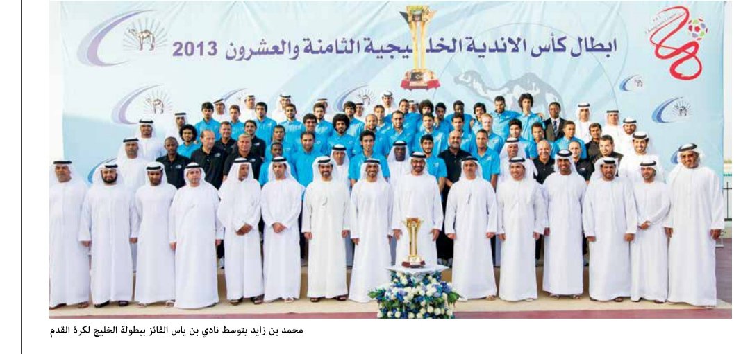 صورة الحدث: ظهور لامع 