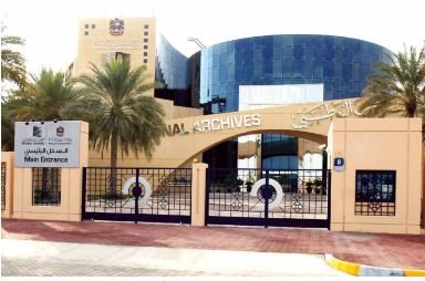 صورة الحدث: البحوث والخدمات المعرفية