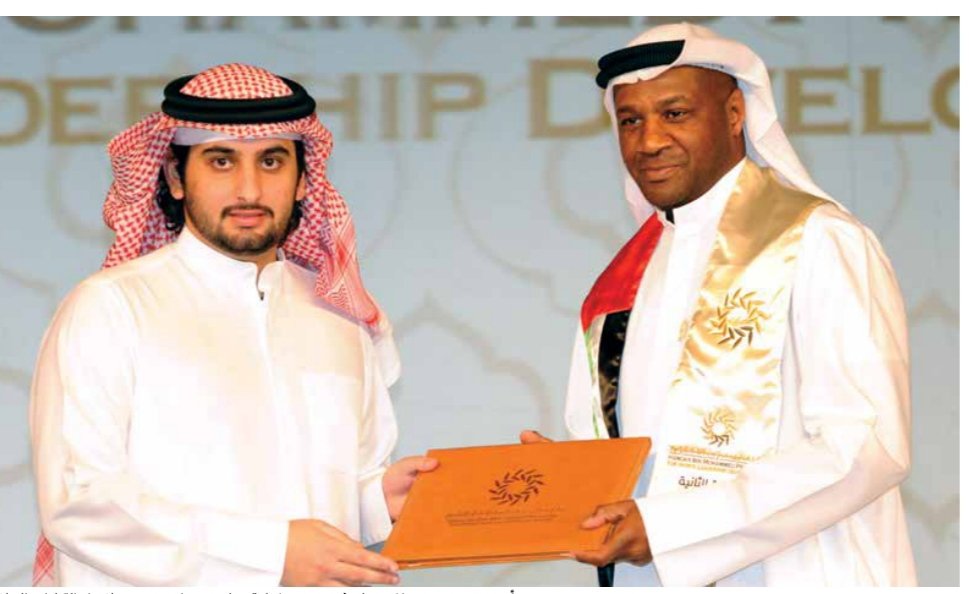 صورة الحدث: سمعة