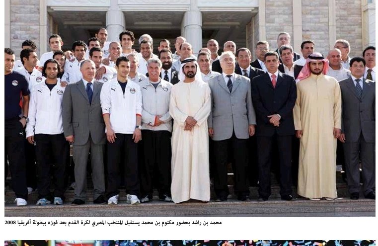 صورة الحدث: حكايات خليجيه