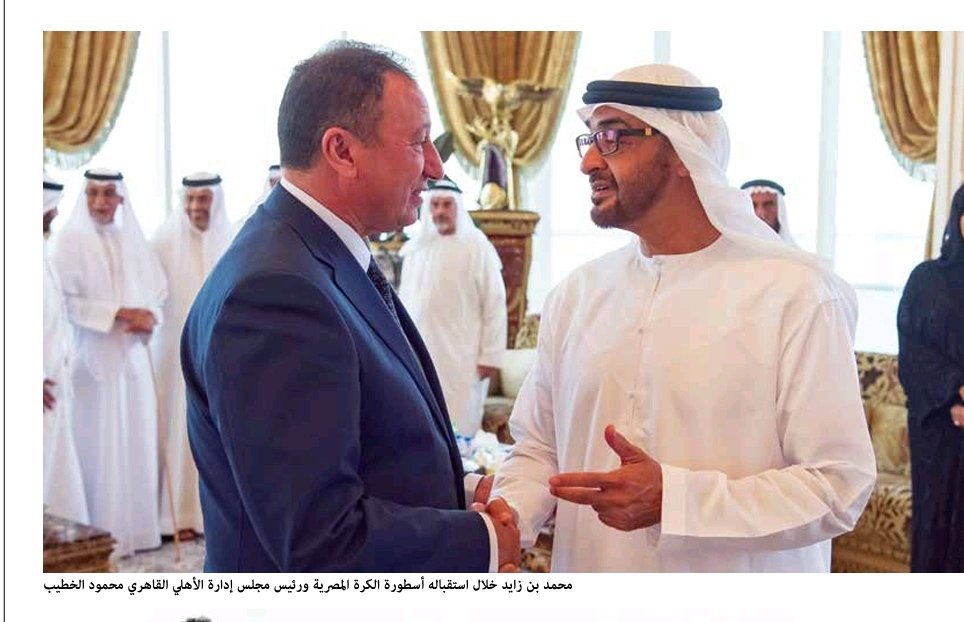 صورة الحدث: مصر 