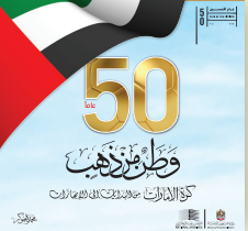 إصدار الجوكر 2