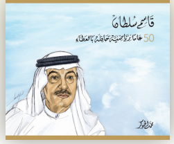 إصدار الجوكر 3