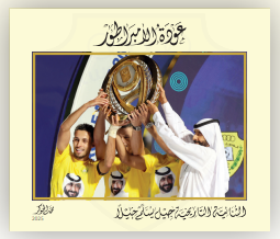 إصدار الجوكر 4